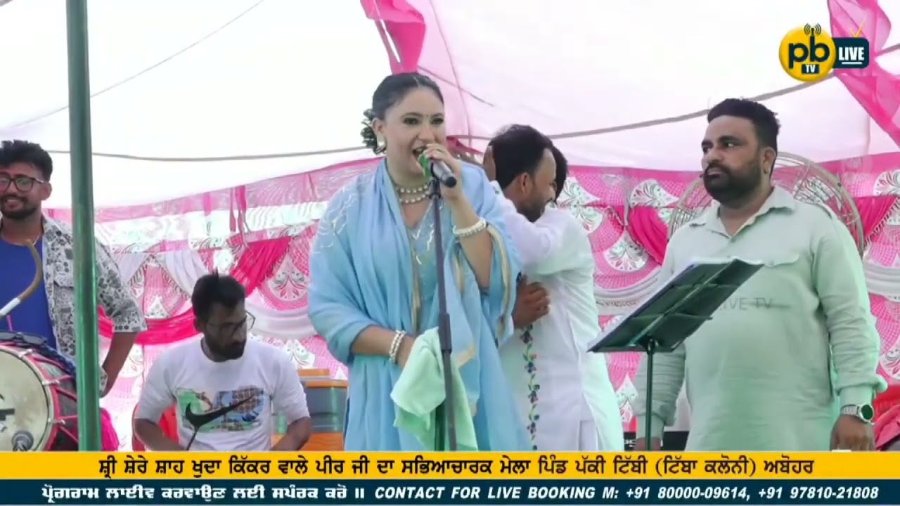 Sandeep Sidhu / Harman harry / live Akhada