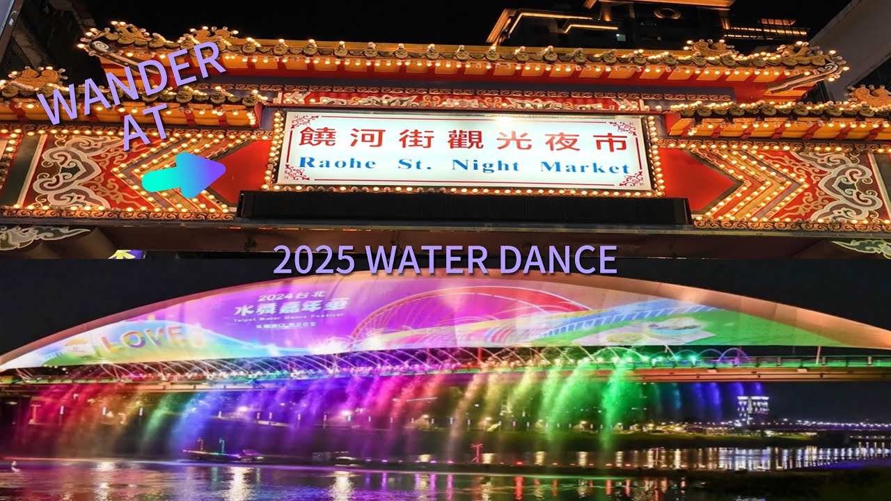 Water Dance Festival at Rainbow Bridge | Raohe St. Night Market