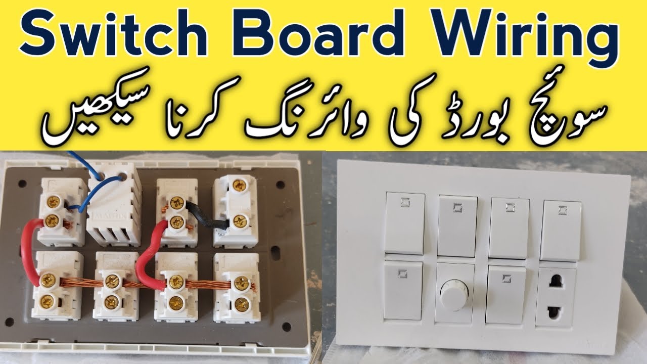 Switch Board Electrical Wiring Connection | How To Make China fitting Switch Board