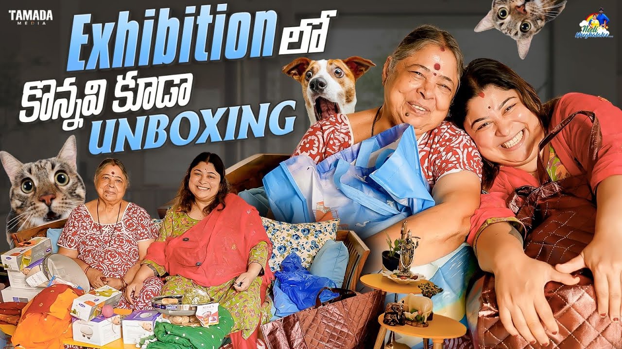 Exhibition లో కొన్నవి కూడా Unboxing || Neeli Meghaalaloo || Tamada Media