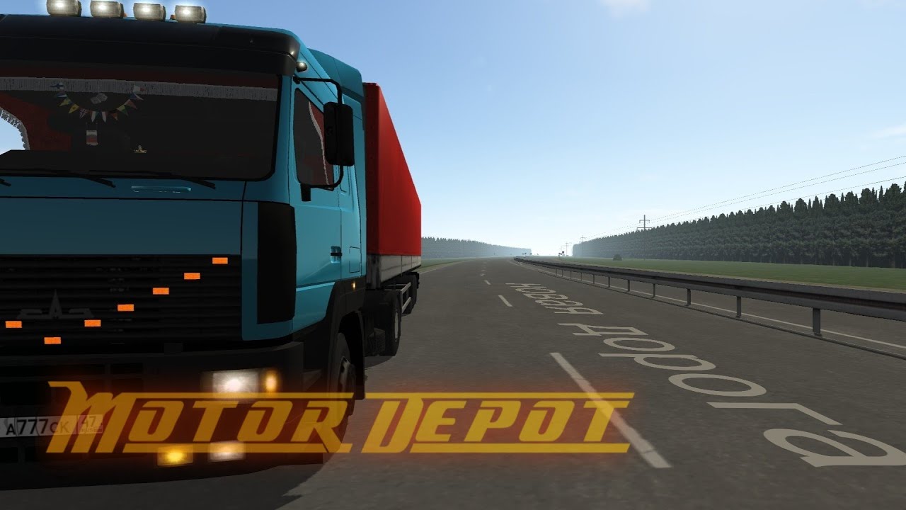 Motor Depot/Новая дорога
