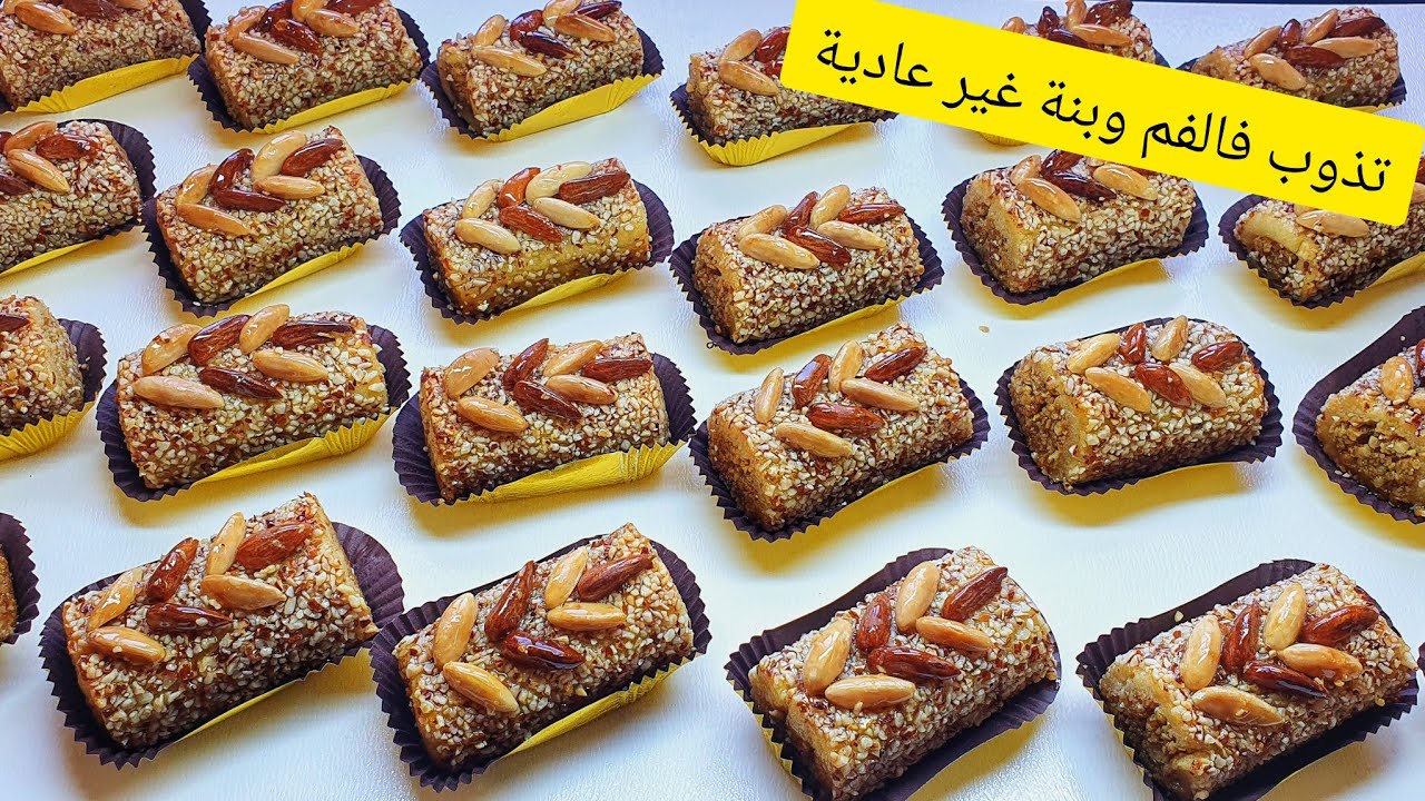 #معسلات