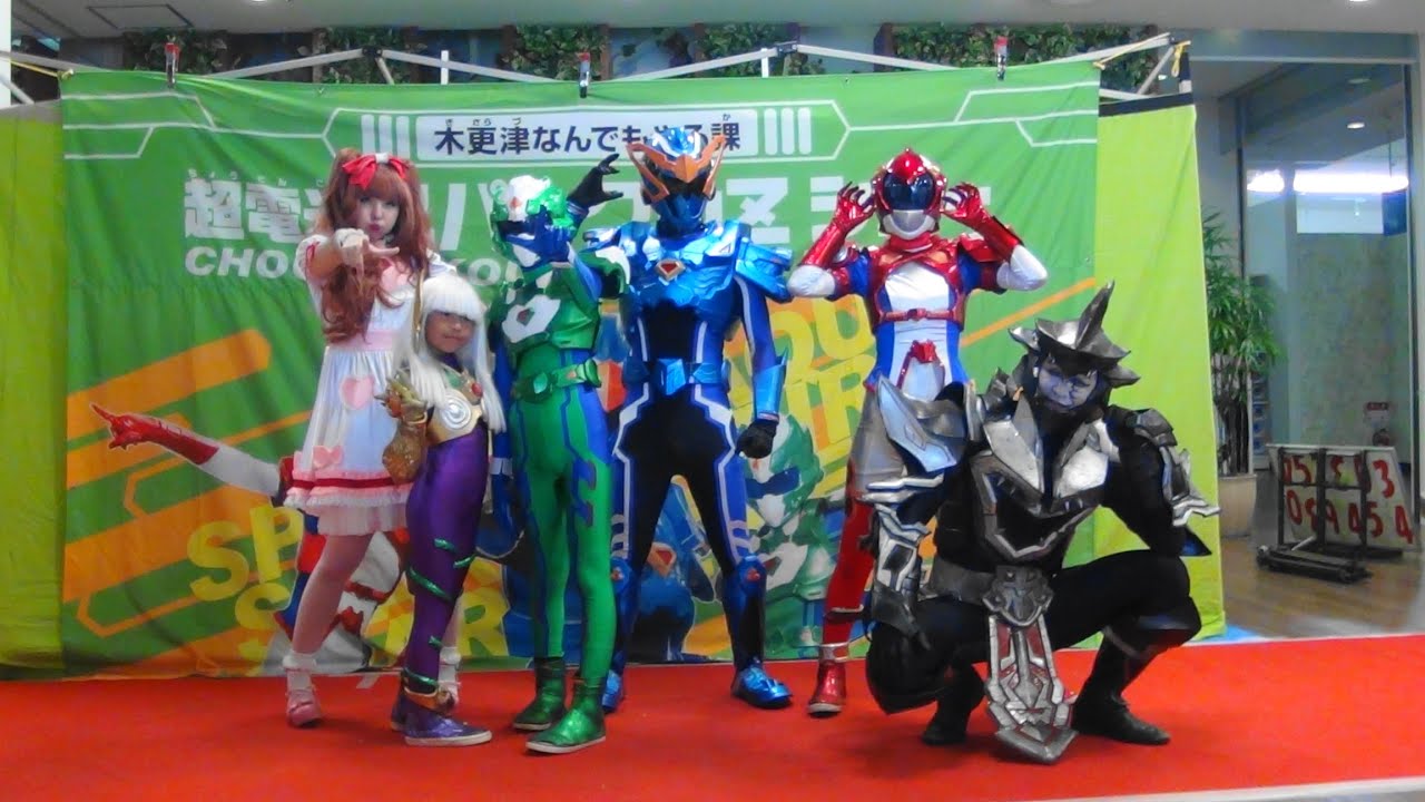 超電光スパークルＺ　スパークルシティーアクションショー