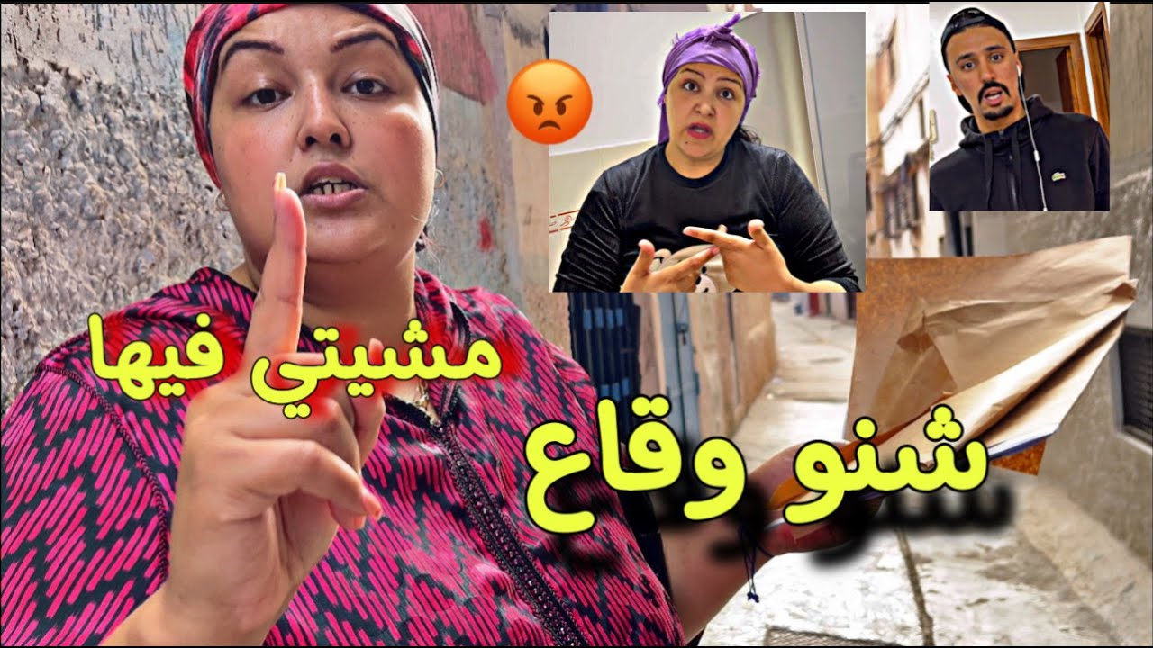 ناري  انا حاملة وعندي عاملية ولمشاكيل ليوم حقيقة 😳