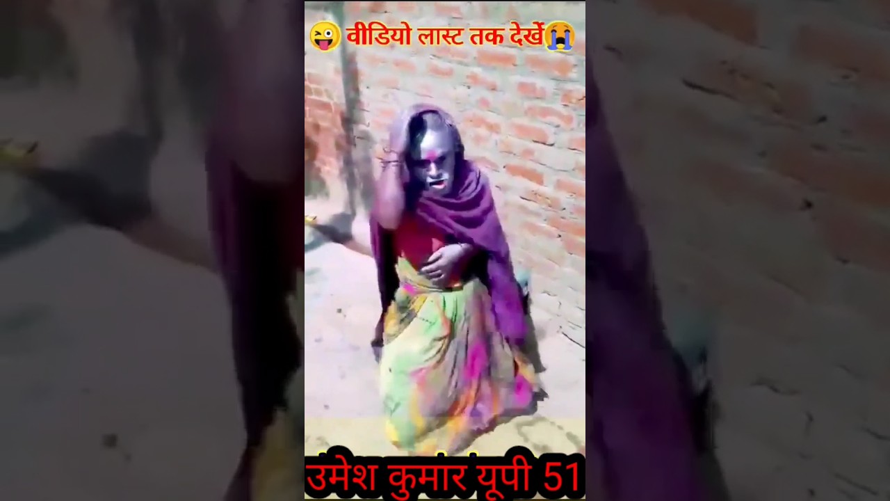 , भूत वाली वीडियो #funny,🤣🤣🤣 #comedyfilms #umeshkumar