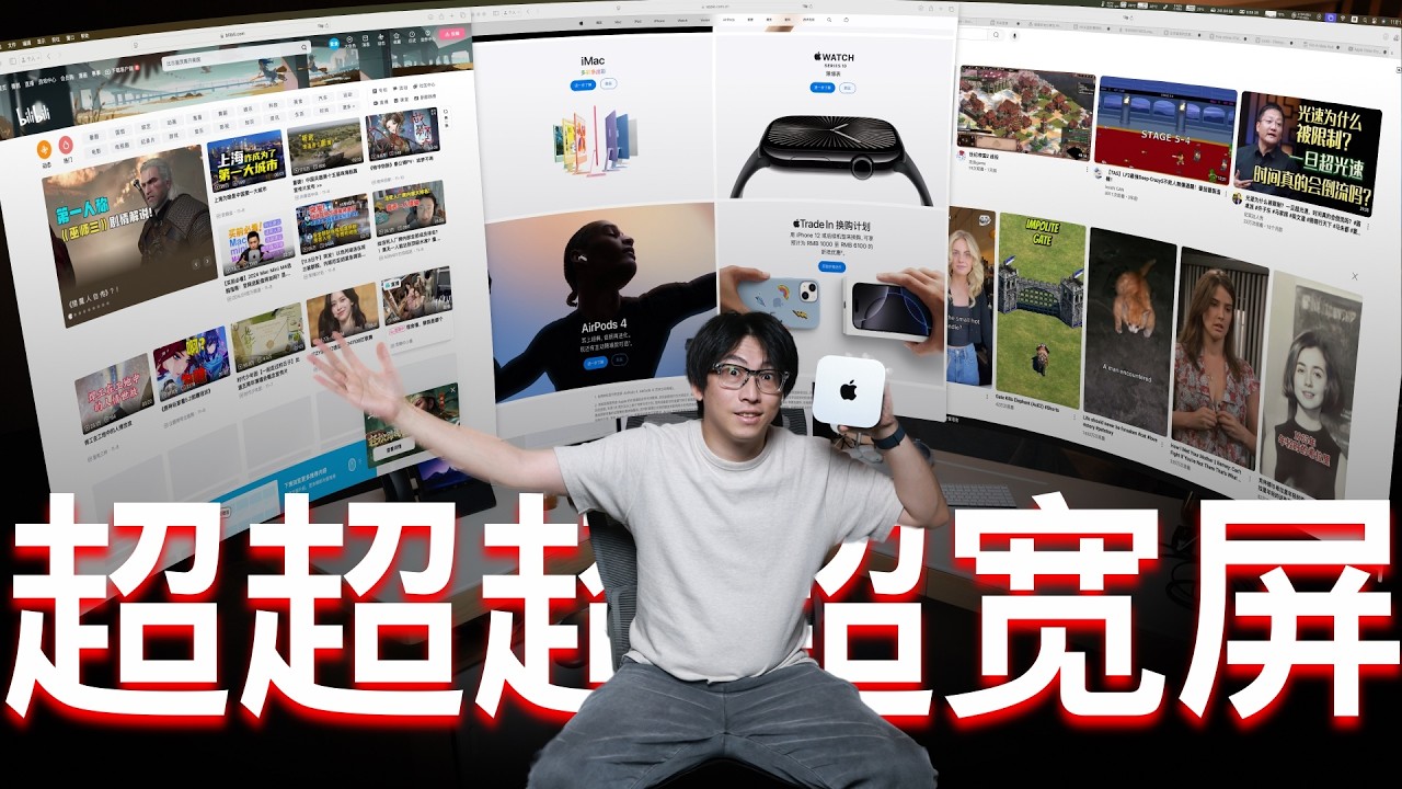 深度解析Mac mini和Vision Pro的最强搭配
