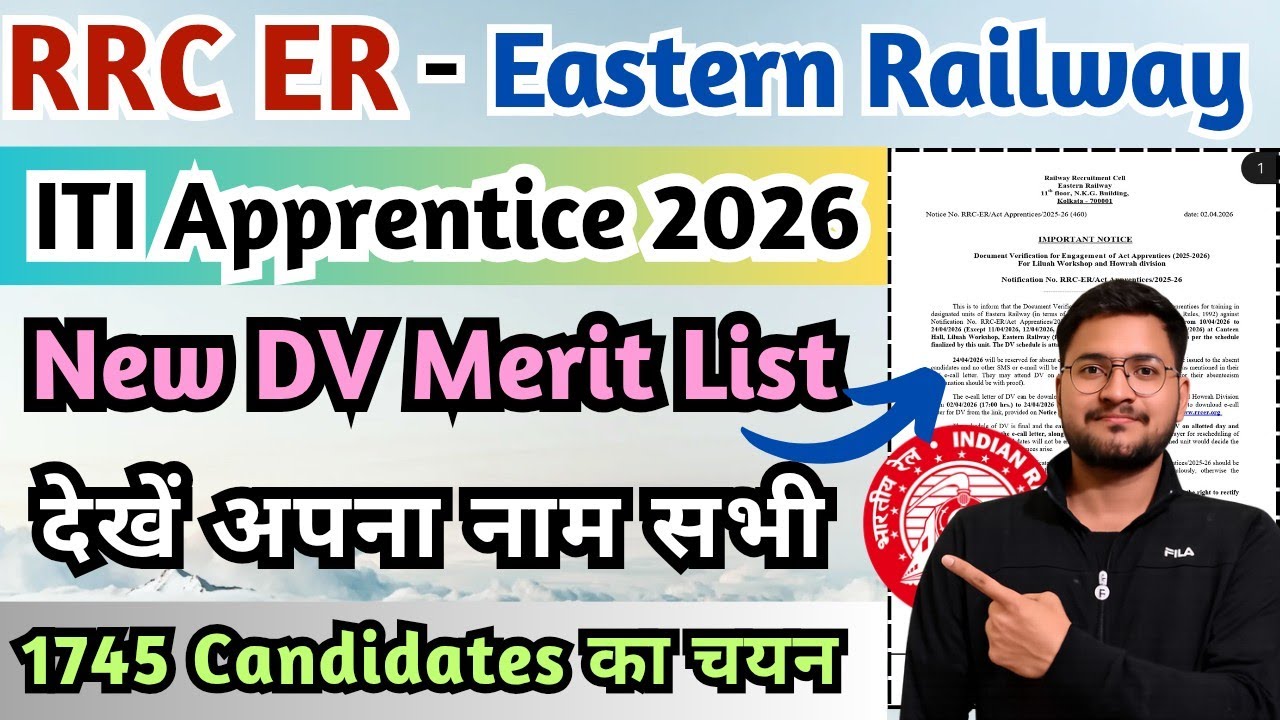 Eastern Railway Apprentice New Merit List 2026, 1700+ Candidates Selected For DV, Liluah & Howrah