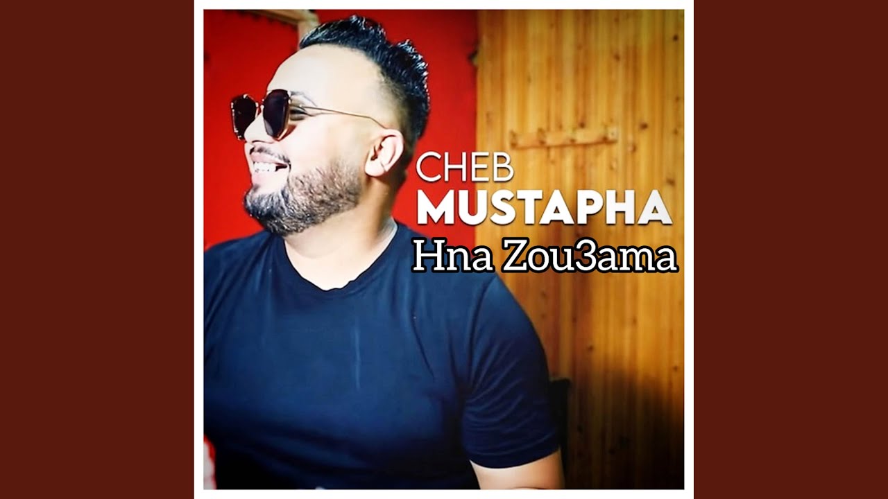 Hna Zou3ama