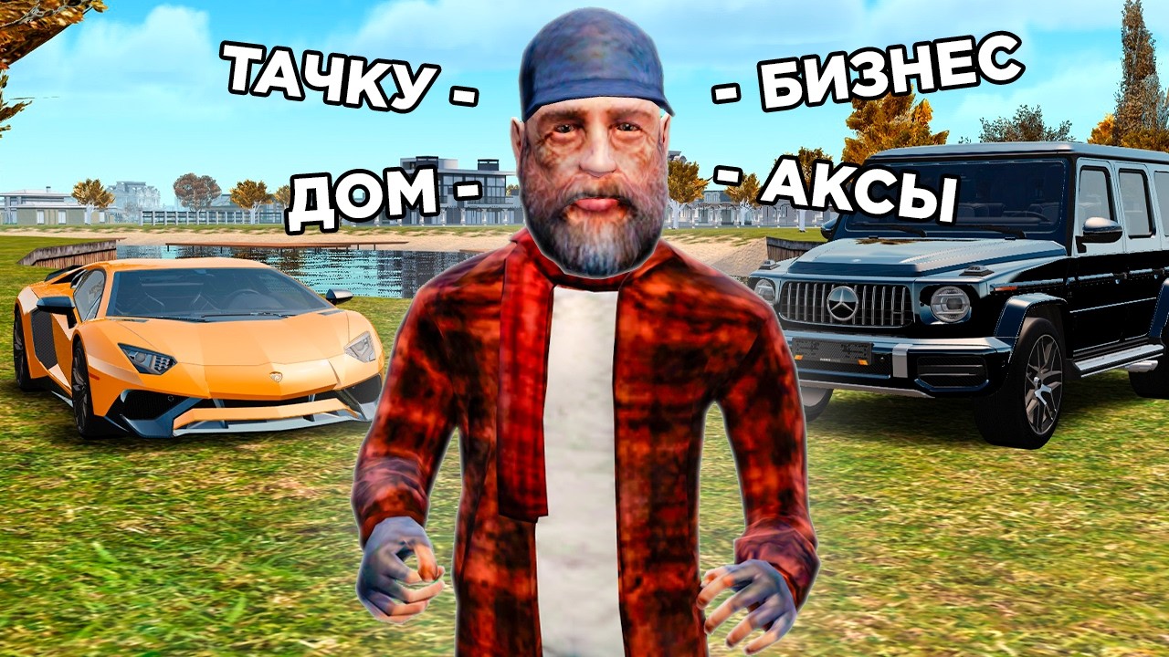 ЛИЧНЫЙ АДМИН НА ЧАС в GTA RADMIR RP