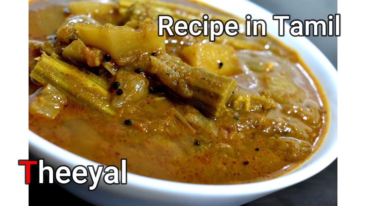 Theeyal || Kerala Style Theeyal ||Drumstick Potato || Recipe in Tamil