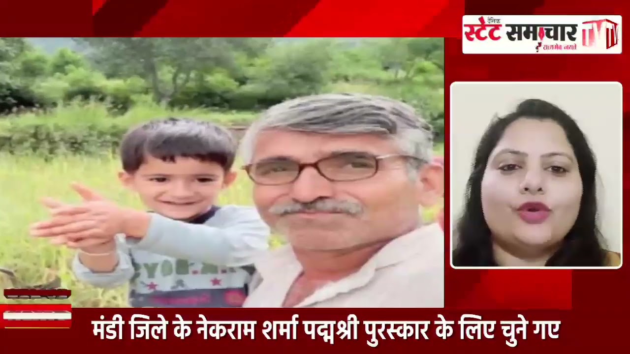 Top10 News | Dainik State Samachar