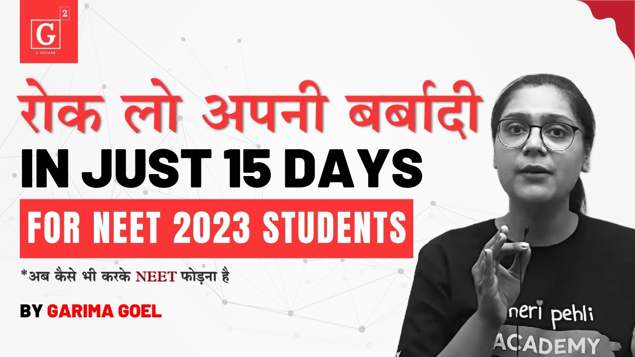 15 Days Plan for NEET 2023 - Follow this to Score 600+ or Forget Selection