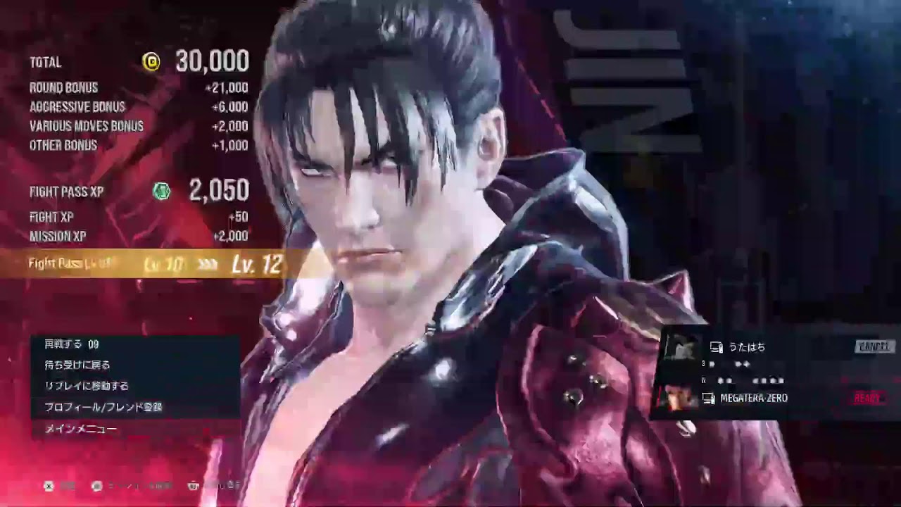 鉄拳８！飛鳥！映像だけです！