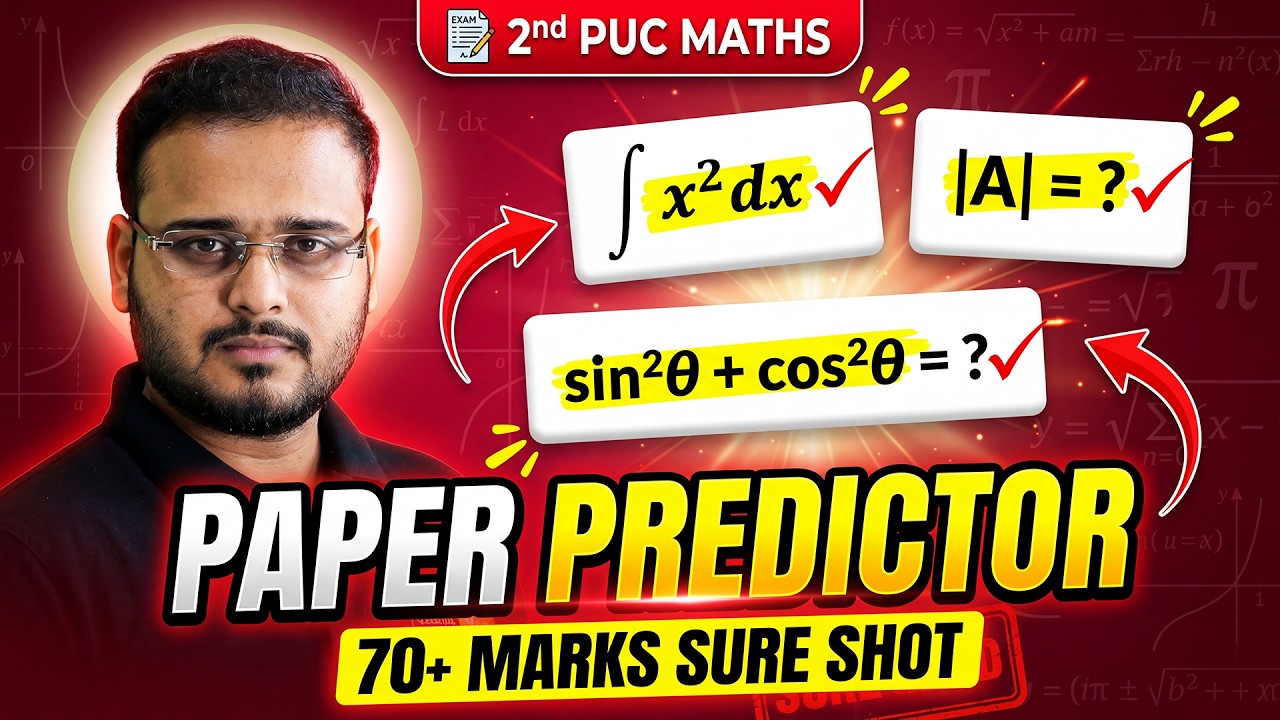 🔥 2nd PUC Maths Final Revision 2026 | All Fixed Questions with Answers 💯🧪