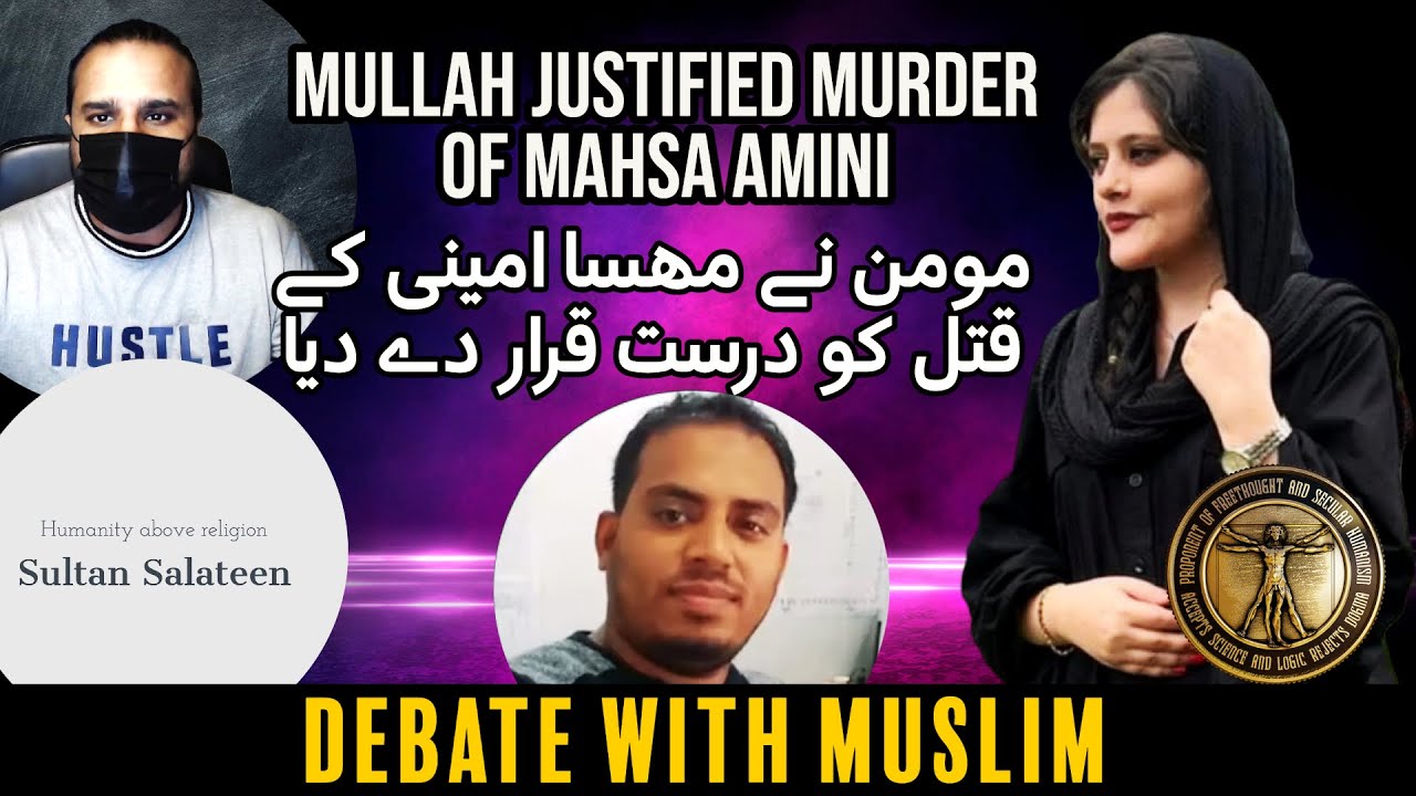 Mahsa Amini issue per Ek Misogynist momin se bat Ft. Sultan Salateen