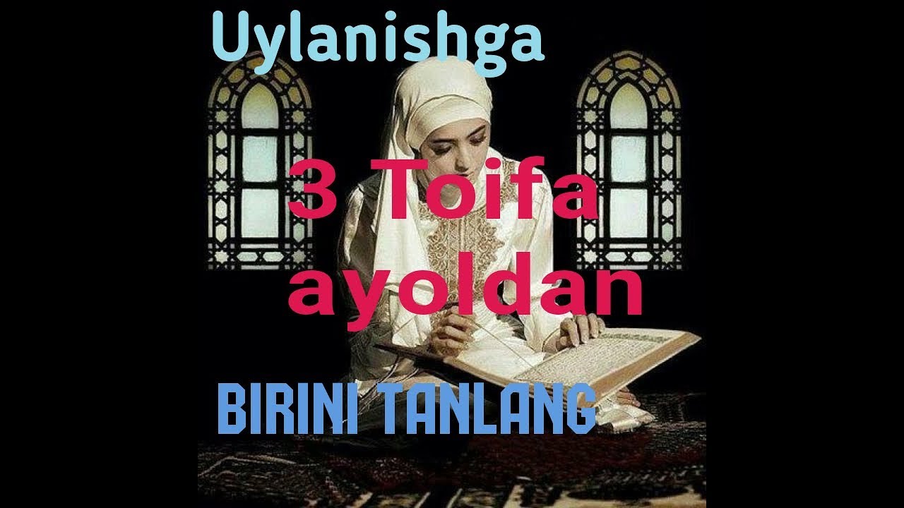 Uylanish 