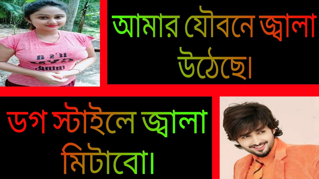 রাগি মেয়ের রোমান্টিক প্রেম || সকল পর্ব || রোমান্টিক প্রেমের গল্প || Ashik•Priyanka.