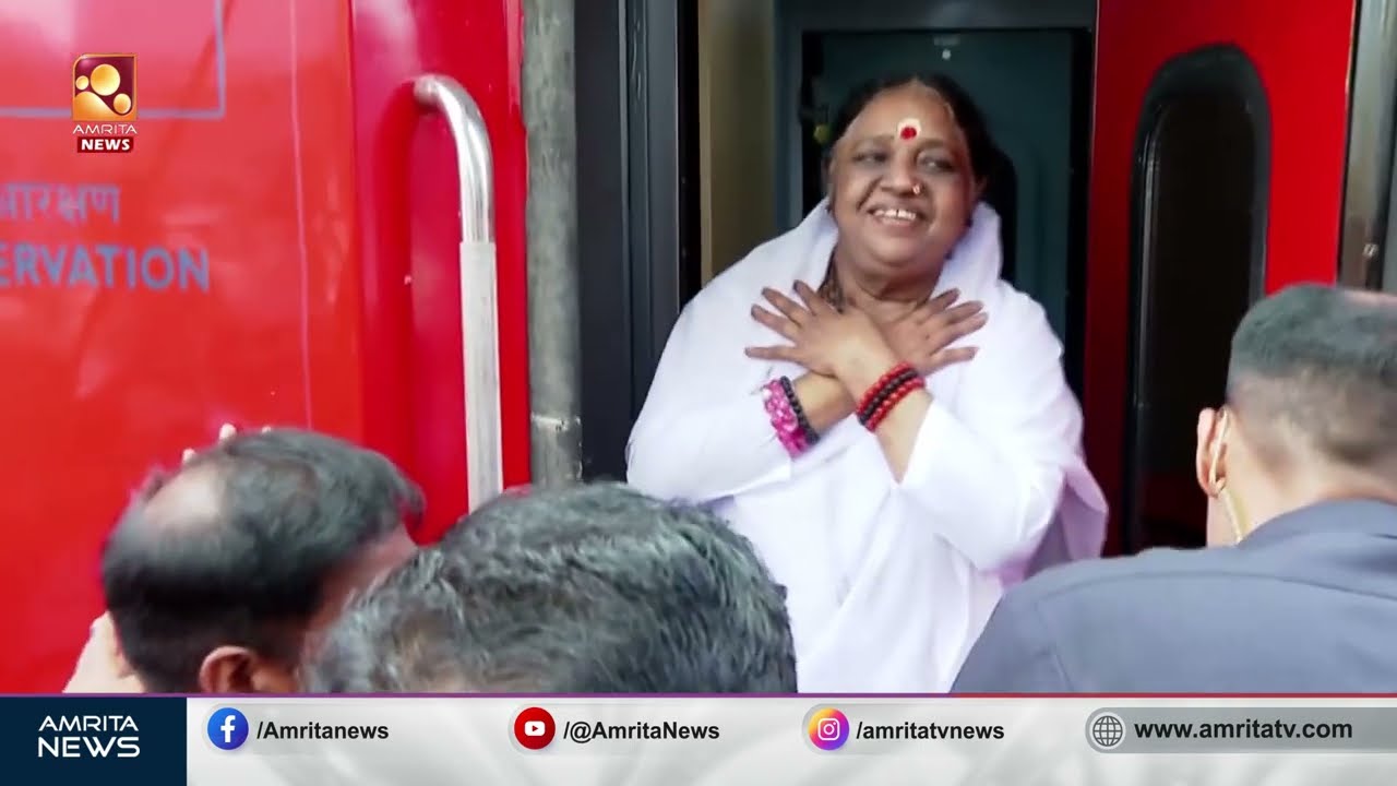 ശ്രീരാമ ക്ഷേത്രത്തിലേക്ക് സദ്ഗുരു ശ്രീ മാതാ അമൃതാനന്ദമയീ ദേവി അമൃതപുരിയിൽ നിന്ന് യാത്ര തിരിച്ചു