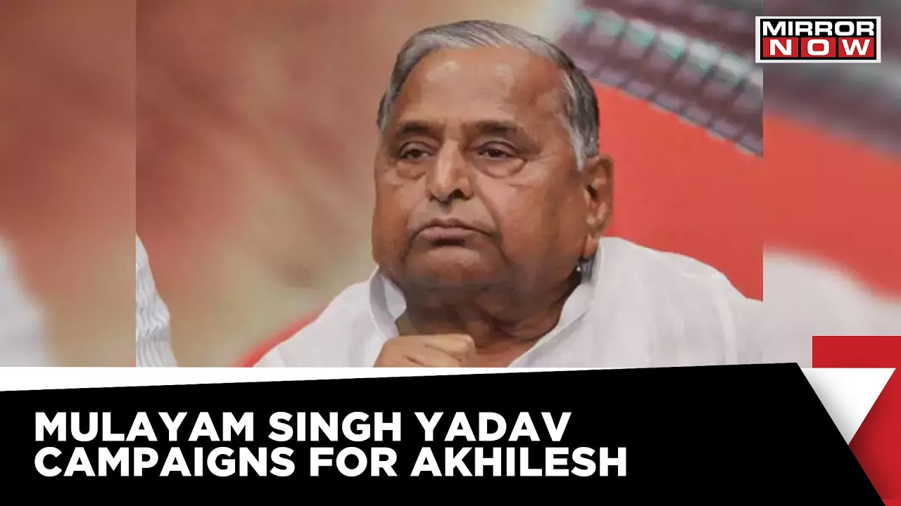 UP Elections 2022 | Mulayam Singh Yadav Campaigns For Son Akhilesh Yadav | Latest News Updates