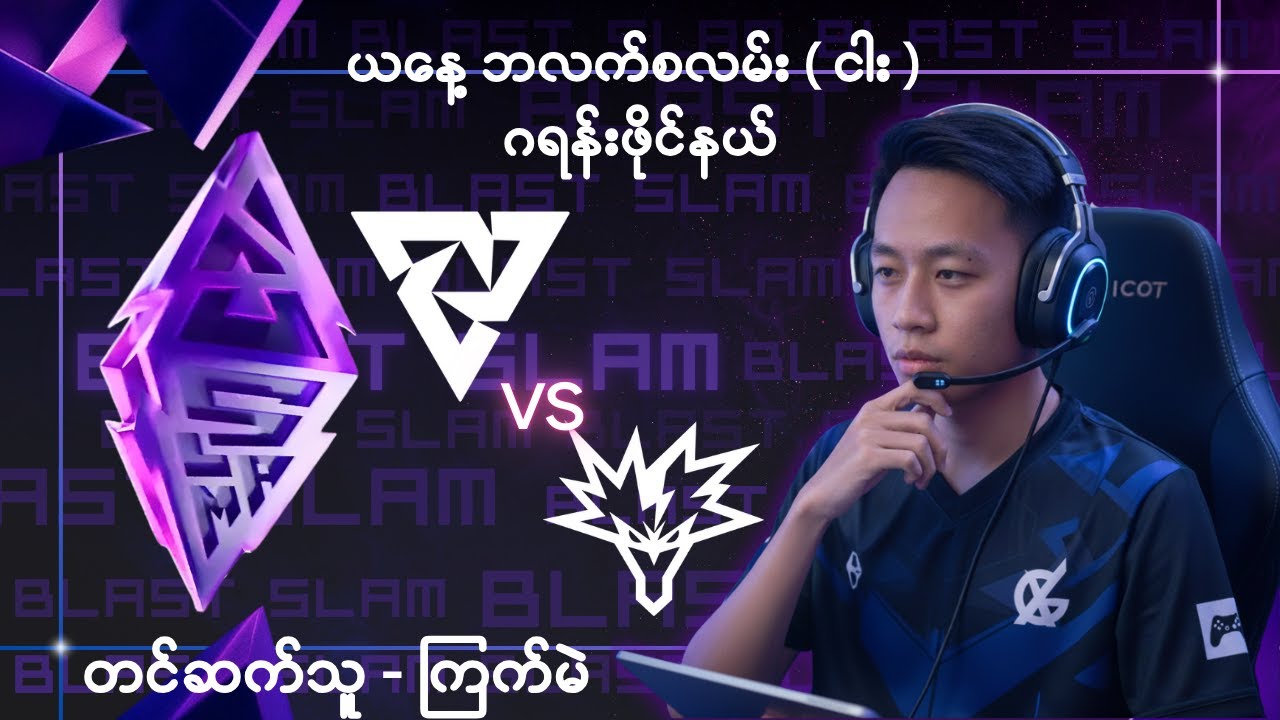 Grand Final - Blast Slam V