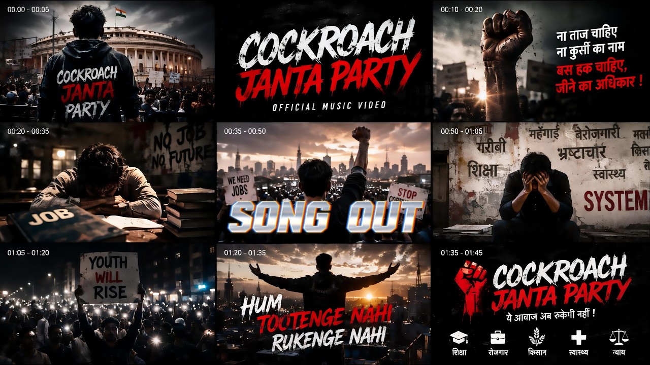 COCKROACH JANTA PARTY | Official Music Video | Indian Protest Hindi Rap 2026 | Youth Protest