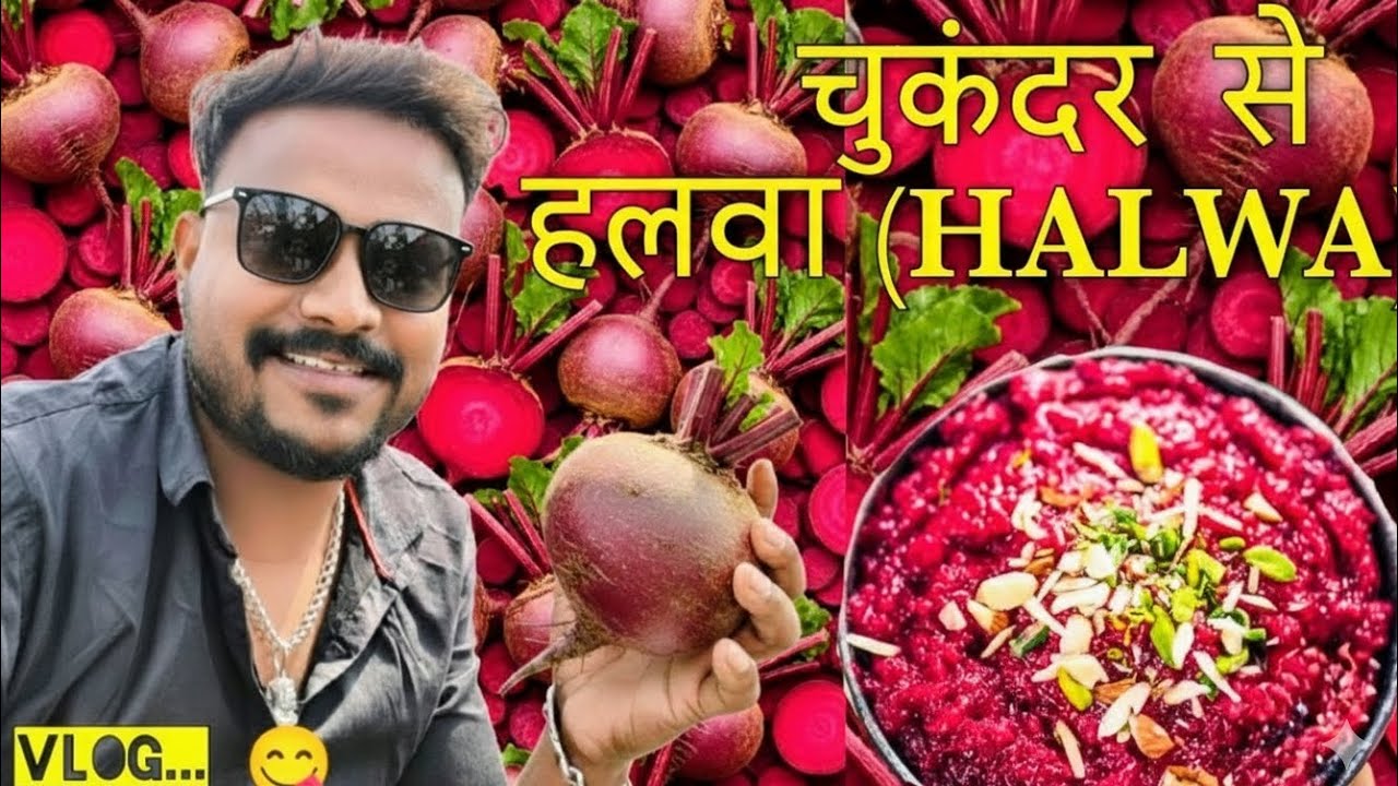 आज हमने बनाया चुकंदर से हलवा 😋😜||  BITEROOT HALWA  MAKING 👨‍🍳 VLOG
