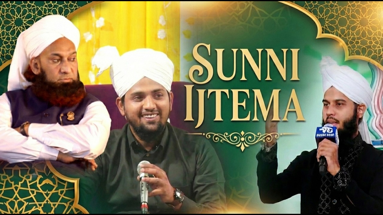 Live | Isteqbale Ramadan | Sadiq Razi | Arfat Noori | Tauqeer Noori |  Sunni Dawate Islami Bhiwandi