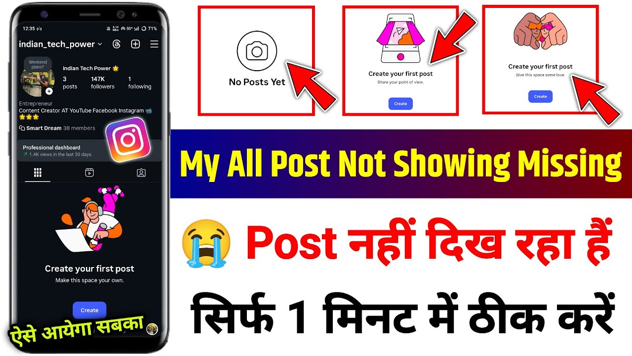 Instagram post not showing problem 2025 | Instagram no posts yet problem | instagram post missing