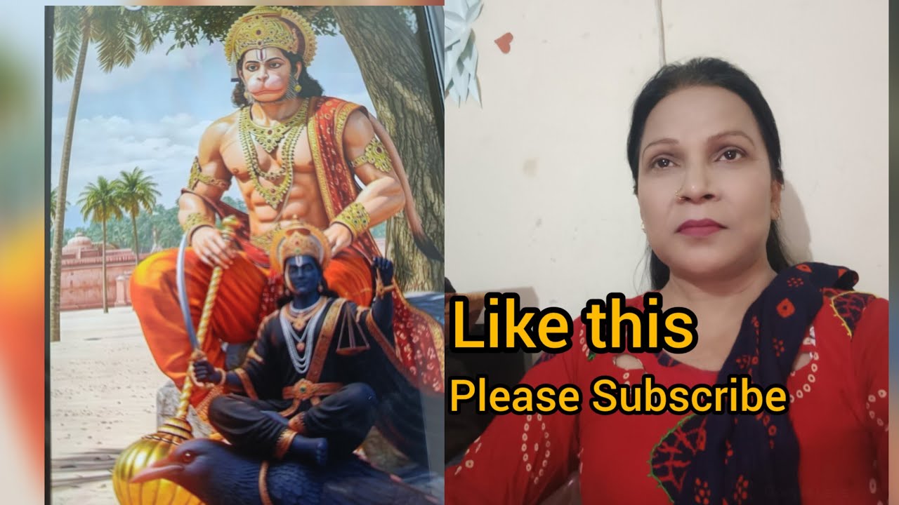 सिया पति रामचंद्र की जय 🙏🙏🙏🙏🙏