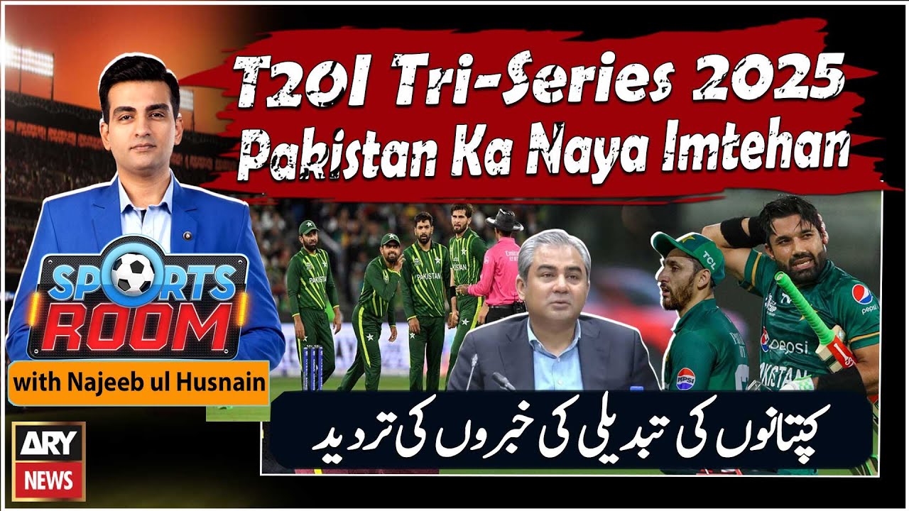 Sports Room || Najeeb-ul-Husnain || 26th August 2025