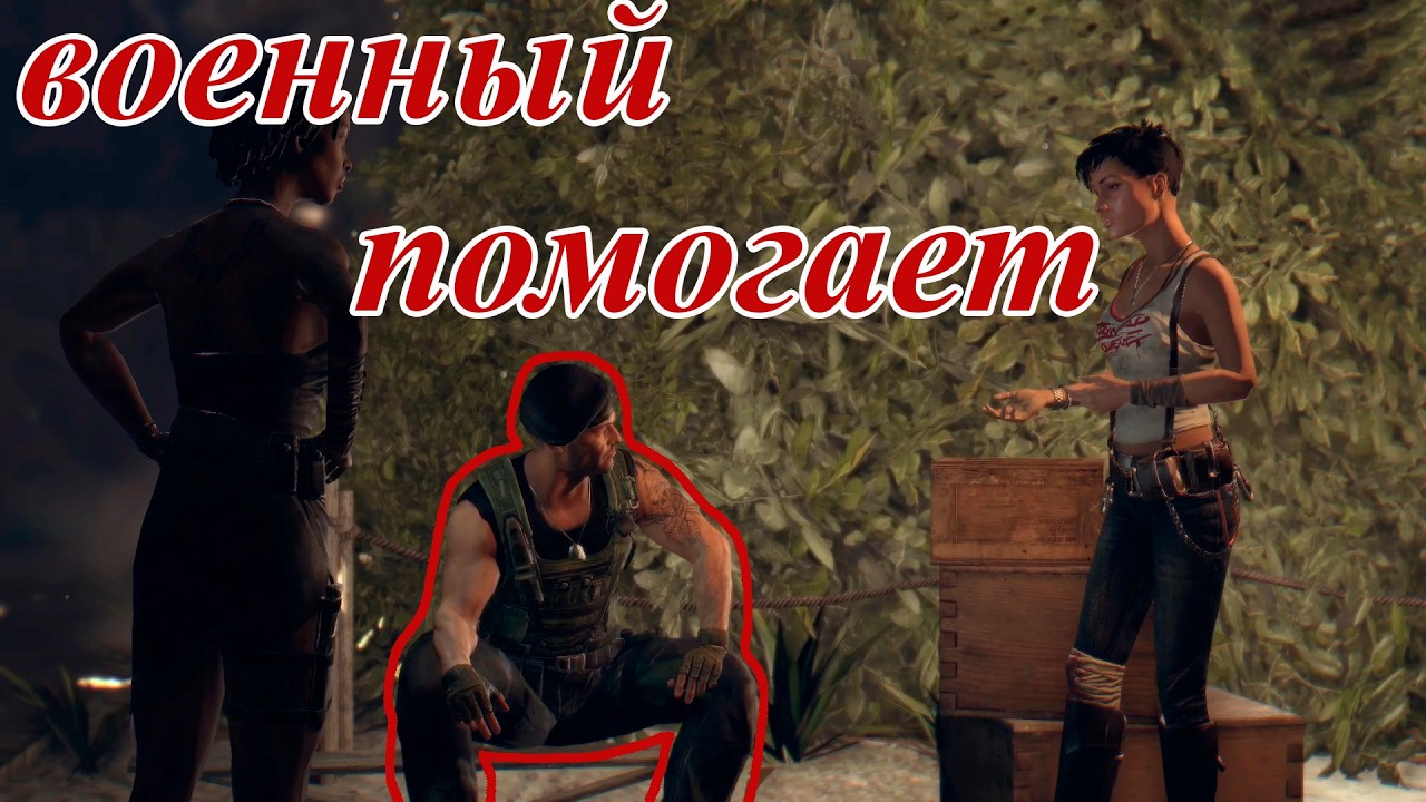 Он последняя надежда ▷ Dead Island RIPTIDE Definitive Edition #2