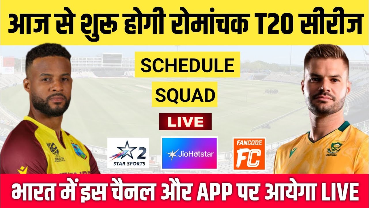 South Africa vs West Indies T20 Series 2026 Schedule, Squad & Live Streaming | SA vs WI T20 Schedule