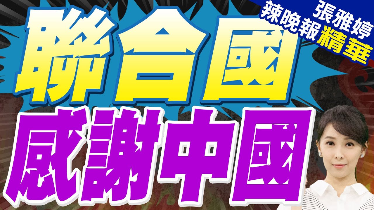 面臨
