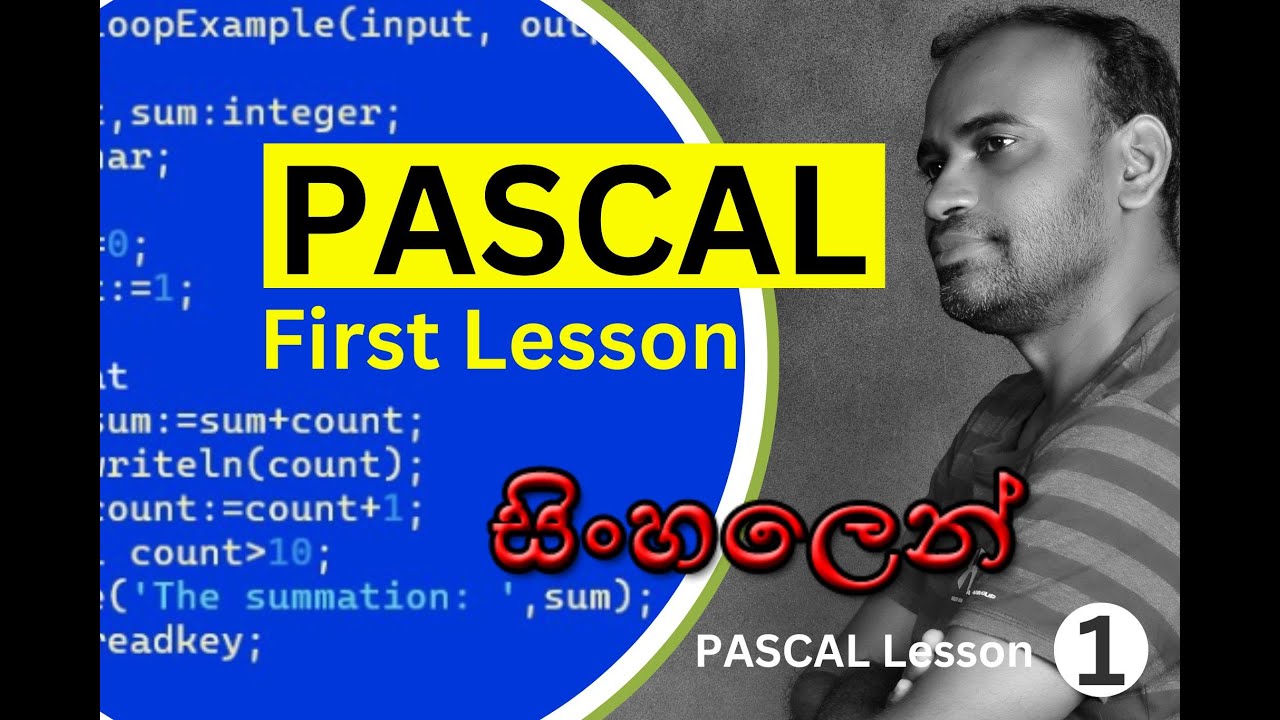 Pascal - the first lesson in Sinhala | Step by step for beginner