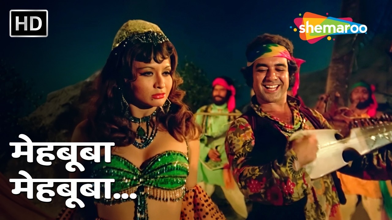 मेहबूबा मेहबूबा | Mehbooba Mehbooba | Sholay | RD Burman | Amjad Khan | Helen Superhit Item Song
