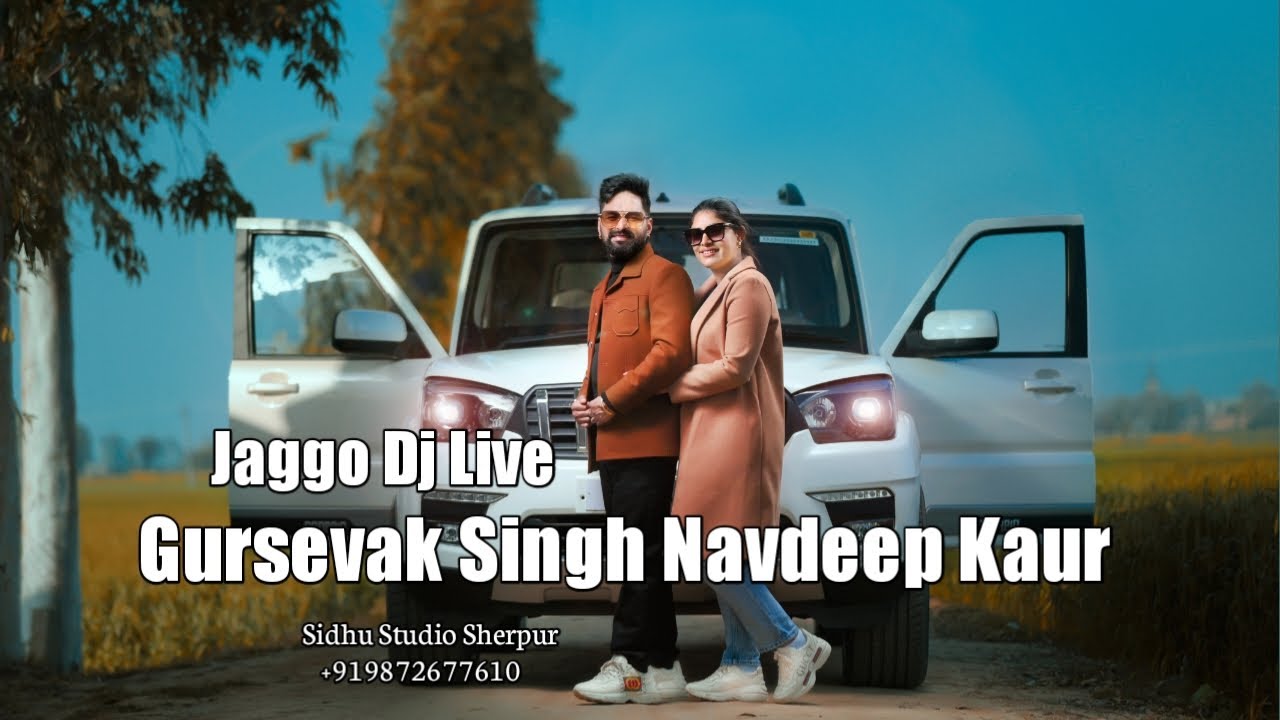Gursevak weds Navdeep || Jaggo DJ Live || Sidhu studio Sherpur 9872677610