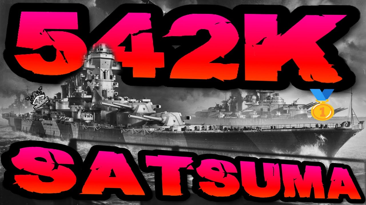 #1 Satsuma 542K DMG World Record *WTF* 