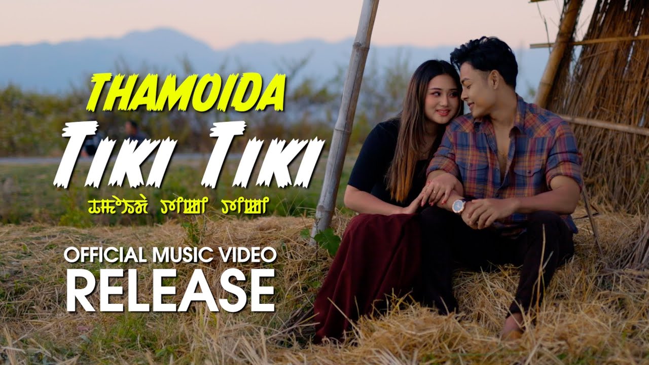 THAMOIDA TIKI TIKI || AMARR & PREETY || KEBISANA || AB CHAND || OFFICIAL MUSIC VIDEO RELEASE 2022