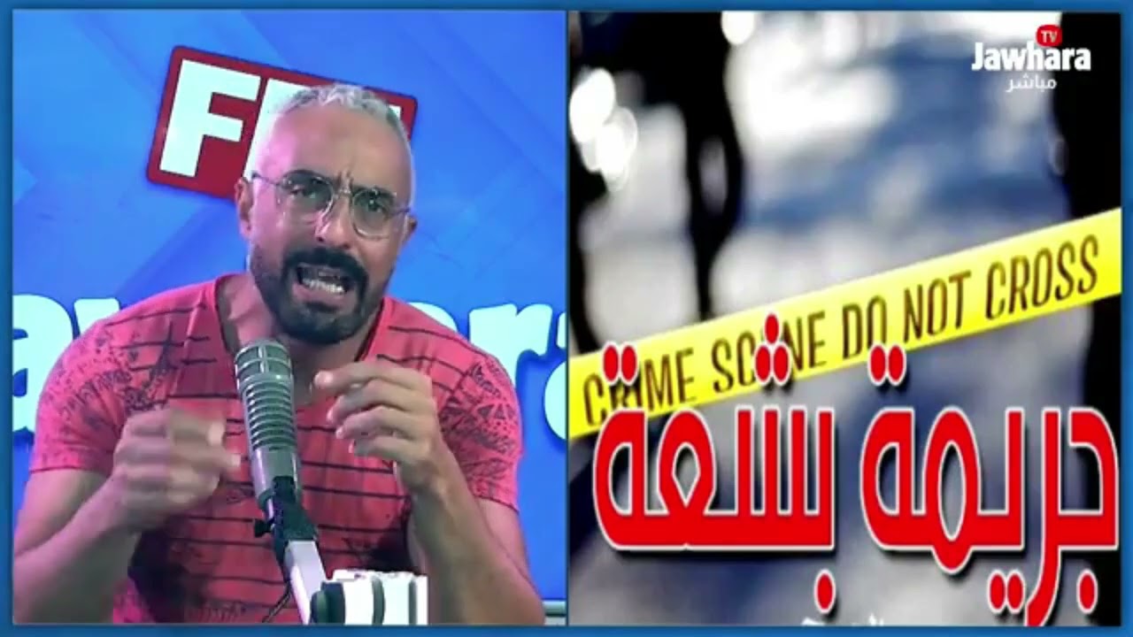 جريمة اقتلاع زوج عيني زوجته: معطيات جديدة