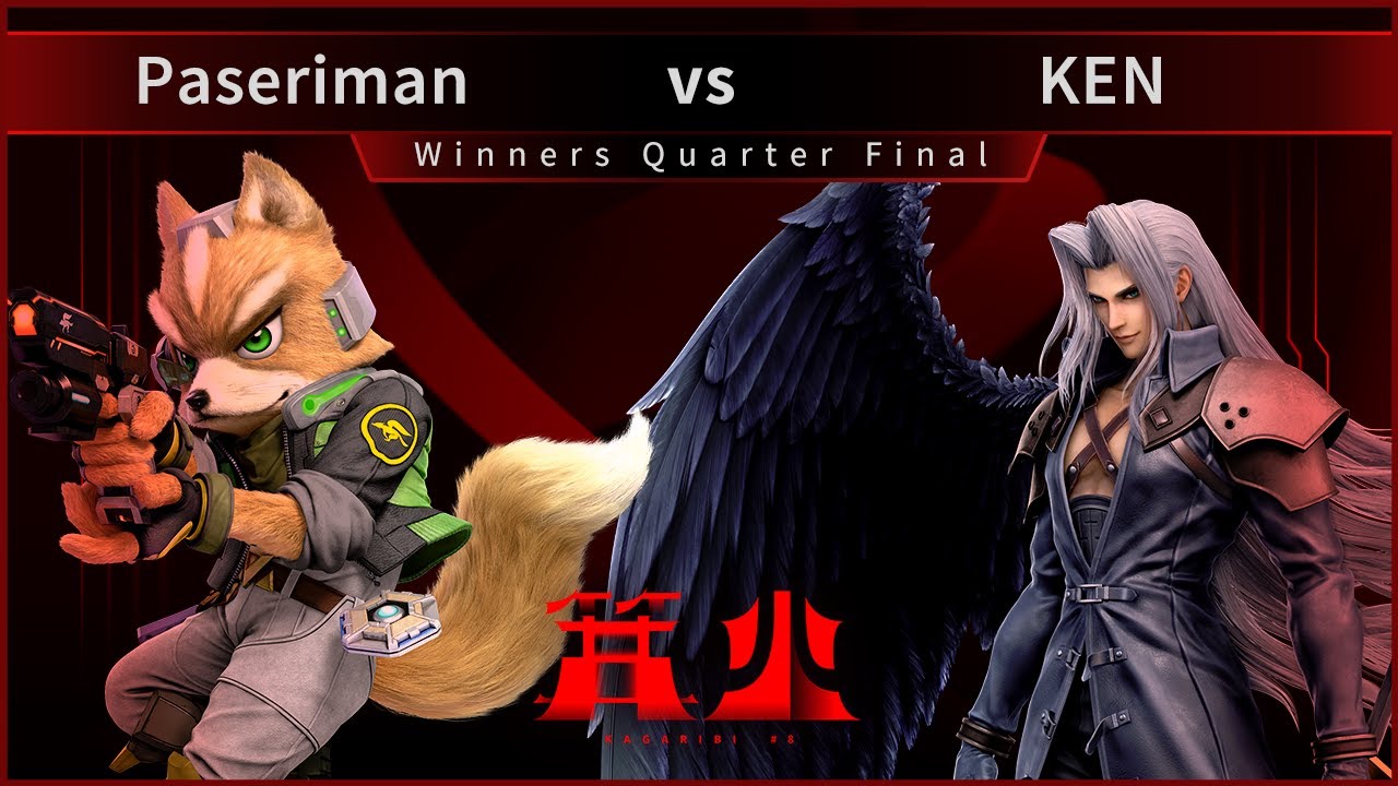 篝火#8 WQF - ぱせりまん フォックス vs SBI | KEN セフィロス - スマブラ 大会 Kagaribi#8 Winner's Quarters