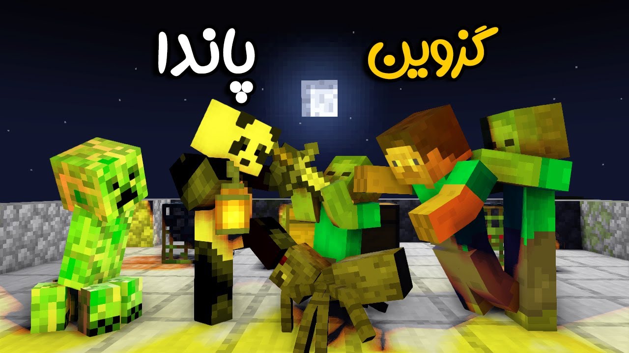 آر ال کرفت 6 : رفتیم بتل تاور رو لیسیدیم 😂