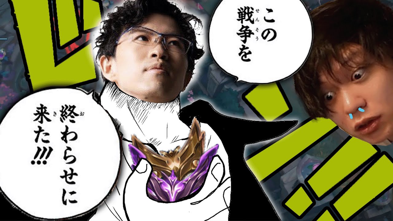 サポアイテムを巡って起こった討論に現れるLoL四皇最強の男【League of Legends】