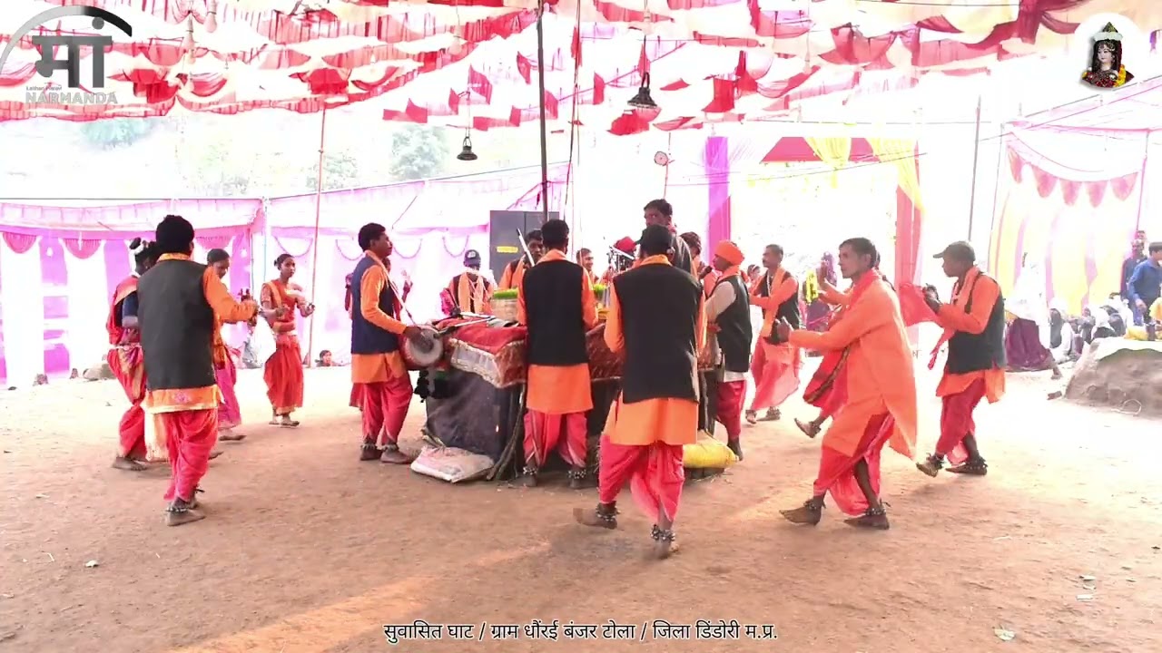 माँ नर्मदा जन्मोत्सव 2026 सुआसिन घाट ग्राम धौरई मे रामधुन पार्टी टेढ़ी लालपुर की शानदार प्रस्तुति 