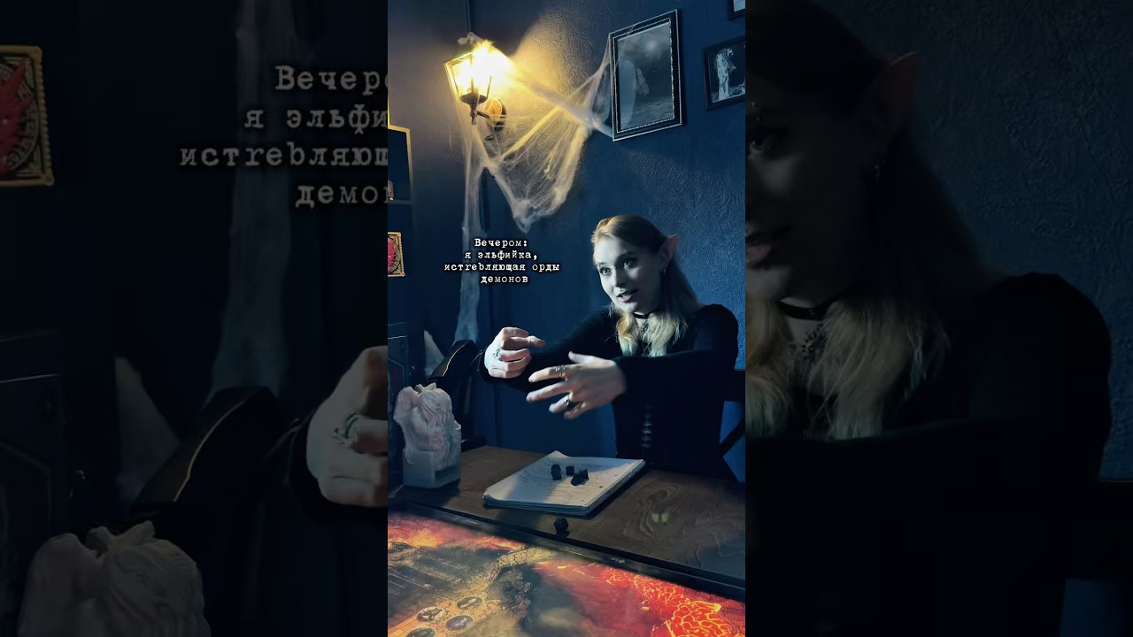 тгк: Кости Дроу