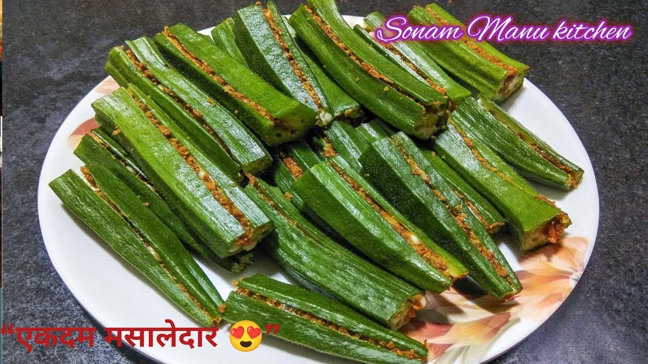 Masaledar Bharwa Bhindi 😋 | होटल जैसी भरवां भिंडी की सब्ज़ी | Bhindi Recipe |
