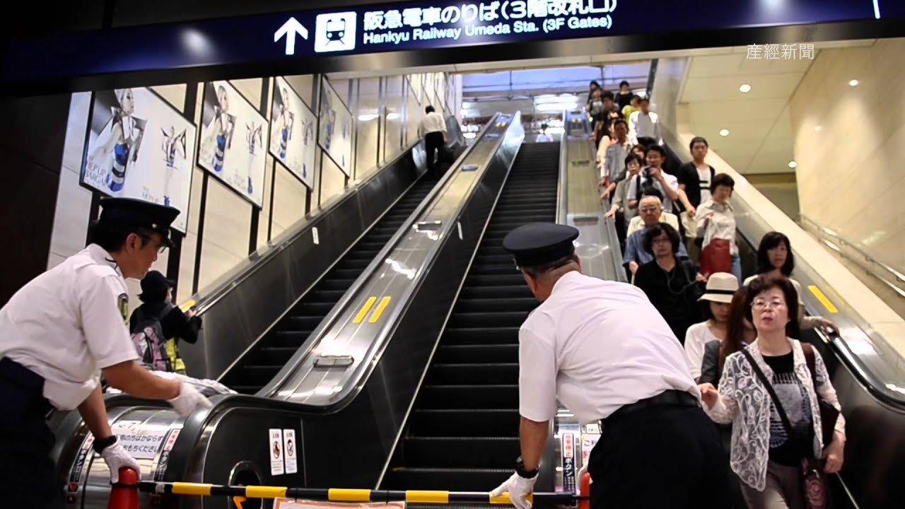 節電で阪急梅田駅のエスカレーター停止