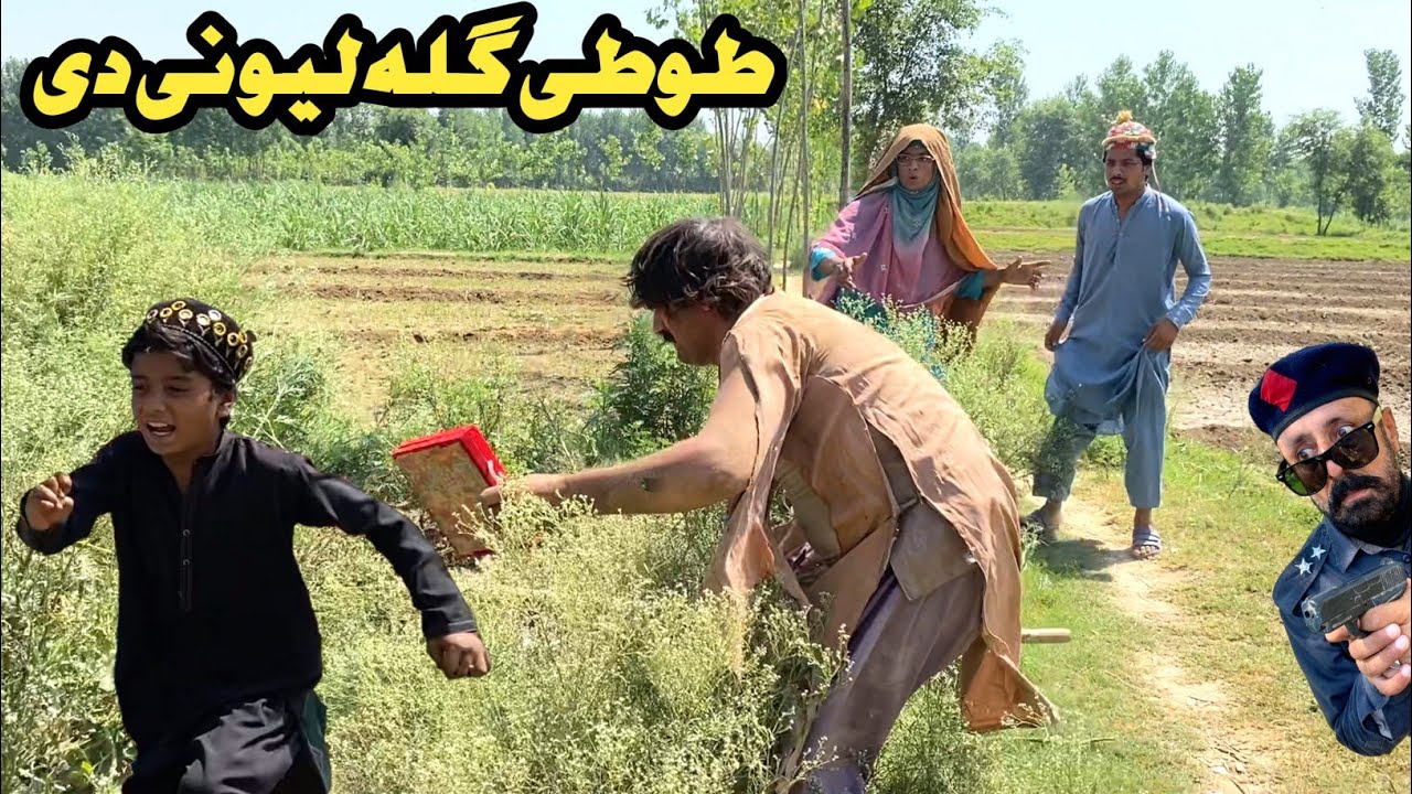 Tuti Gulla Lewany De || New Funny Video 2024 By Bebe Vines Plus