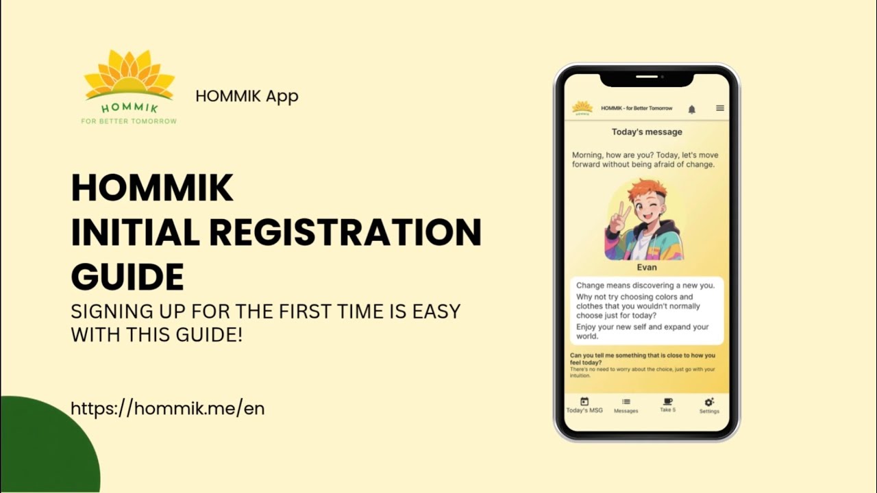 HOMMIK Initial Registration Guide with narration v1.0