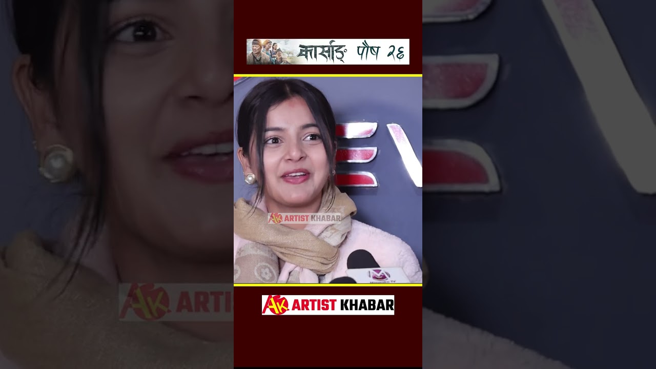 New Song Team #artistkhabar #akplus #shorts #shortvideo #nepalisong  #nepalimusicvideo