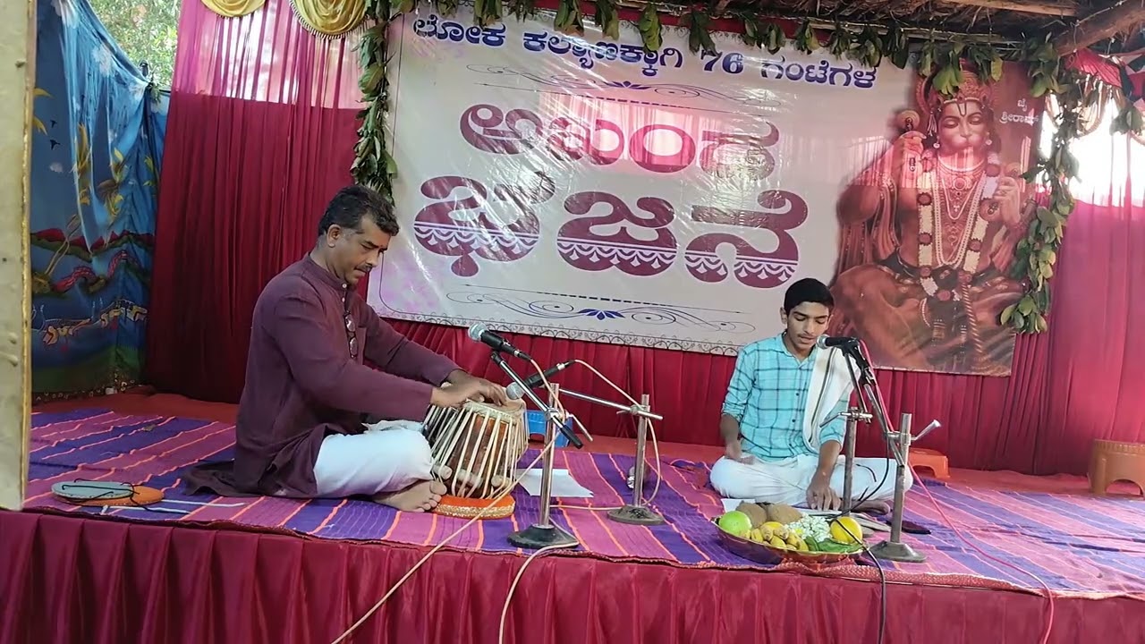 ಎಲ್ಲೆಲ್ಲಿ ಆಡಿ ಬಂದೆ ಹೇಳಯ್ಯ ರಂಗ #ellelli Adi bande helayya ranga